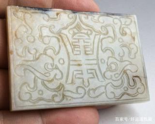 明代人有多奢侈,看看这件和田玉镶嵌件