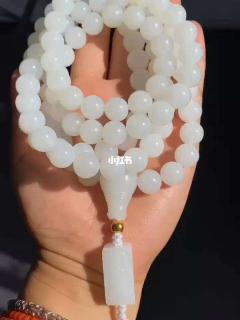 精品和田玉白玉羊脂108颗佛珠链 羊脂白!