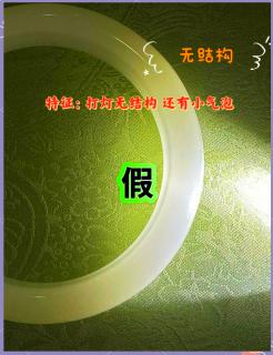 一分钟教你鉴别和田玉真假