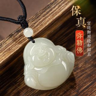 胖东来代购同款保真天然和田玉弥勒佛吊坠玉佛头玉坠佛公玉石玉佩送