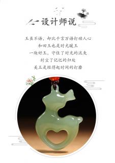 靳钰晨 和田玉吊坠一路有你男女款小鹿玉石玉坠项链挂件情侣吊坠定情