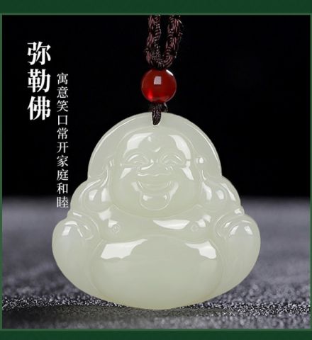 简瑶和田玉白玉佛公吊坠大肚弥勒佛玉石玉坠项链女玉佛观音男 和田玉