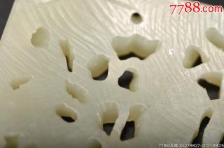 和田玉镶嵌件