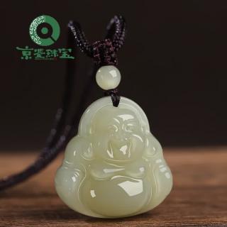 京鉴保真和田玉弥勒佛吊坠女玉佛头玉坠项链小佛公玉石玉佩挂件附证书