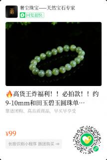 🔥高货王炸福利!!必拍款!!约9