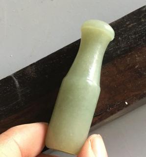 清代和田玉烟嘴