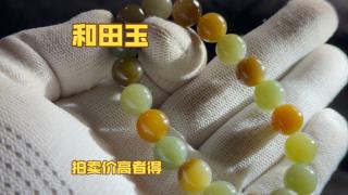 88起100一手拍卖闲置全新和田玉手串