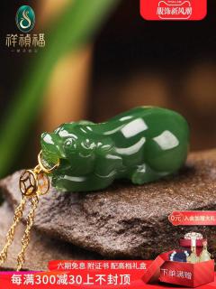 和田玉吊坠戴了半个月,朋友追着问链接✨
