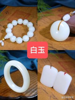新手必看,和田玉八大种类大合集